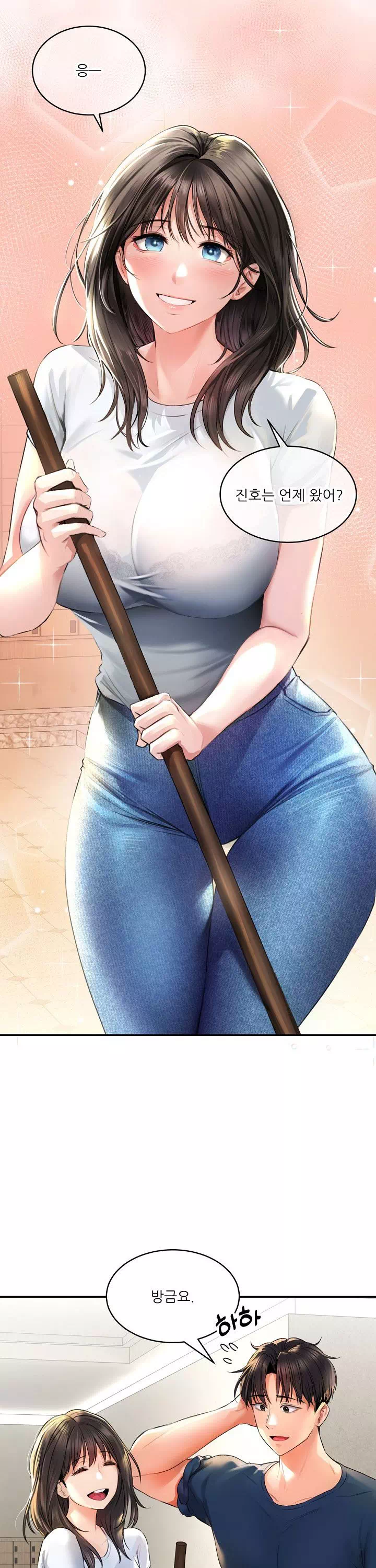 약초애담 프롤로그 - 웹툰 이미지 7