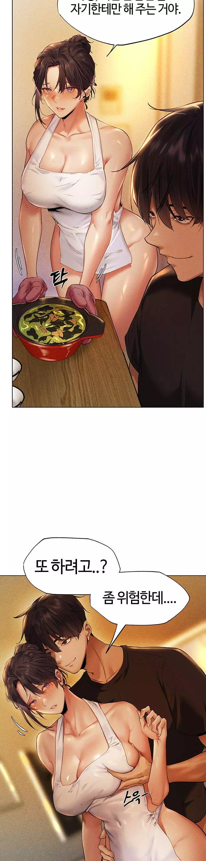 이세계 밀프 헌터 프롤로그 - 웹툰 이미지 2