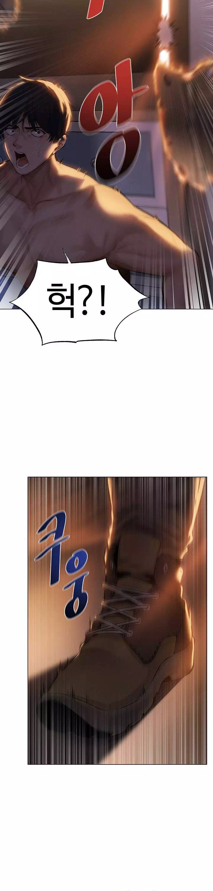 이세계 밀프 헌터 프롤로그 - 웹툰 이미지 24