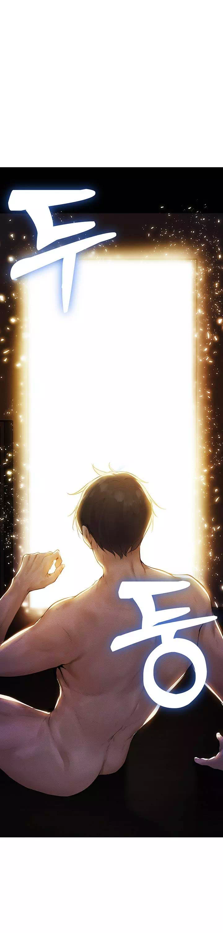 이세계 밀프 헌터 프롤로그 - 웹툰 이미지 8