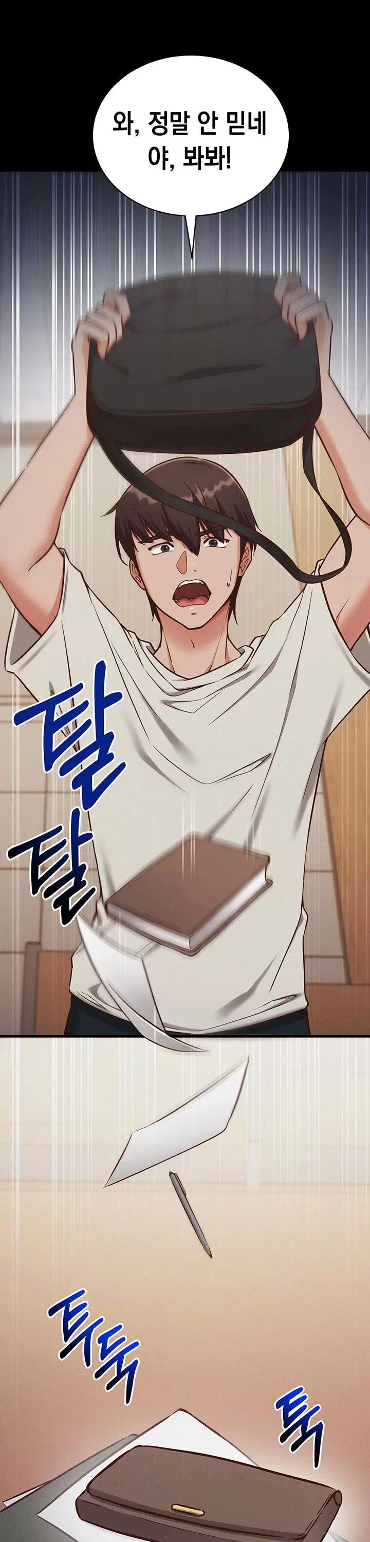 마인드 컨트롤 프롤로그 - 웹툰 이미지 8