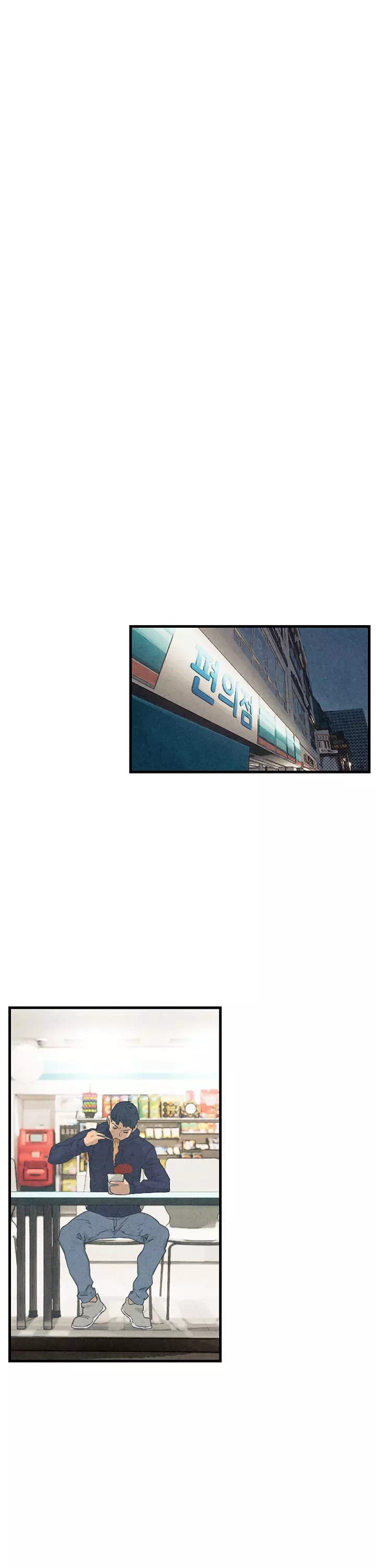 모비딕 프롤로그 - 웹툰 이미지 10
