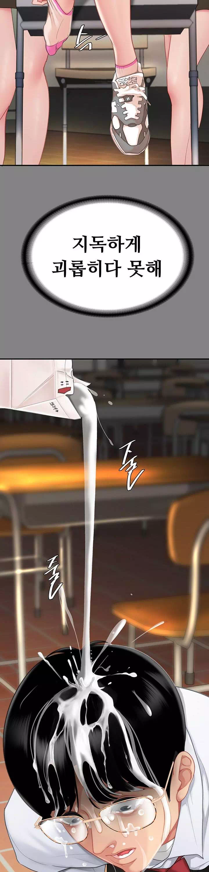 엄마 먼저 드세요 프롤로그 - 웹툰 이미지 15