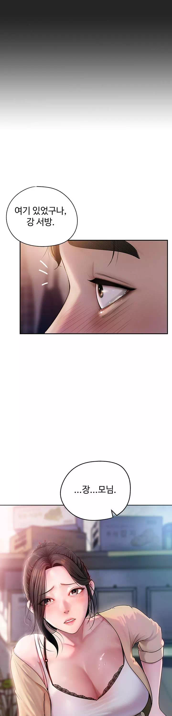따님말고 어머님 프롤로그 - 웹툰 이미지 9