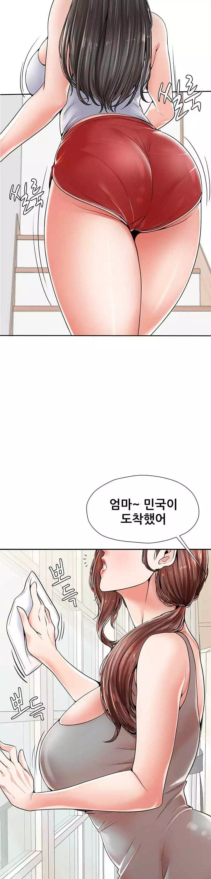 골라먹는 세 모녀 프롤로그 - 웹툰 이미지 17