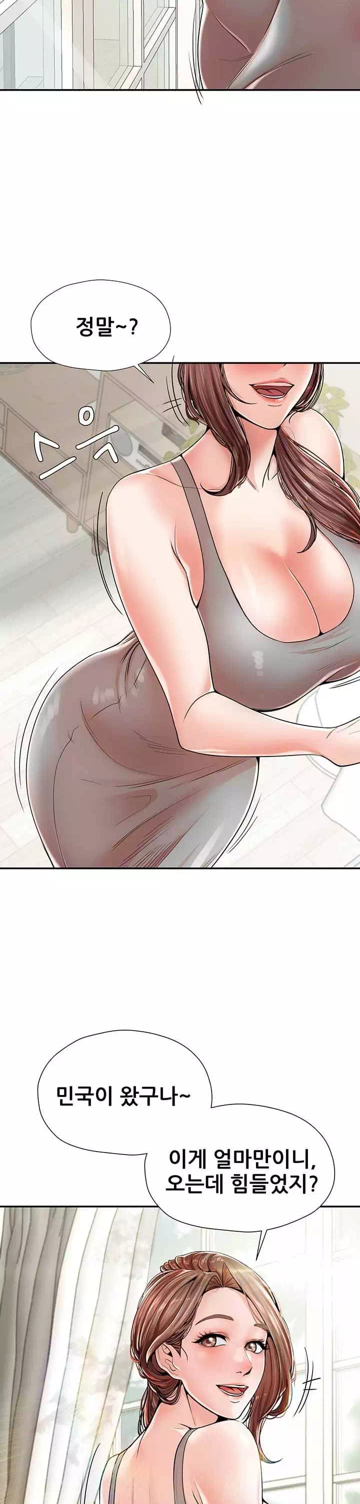 골라먹는 세 모녀 프롤로그 - 웹툰 이미지 18