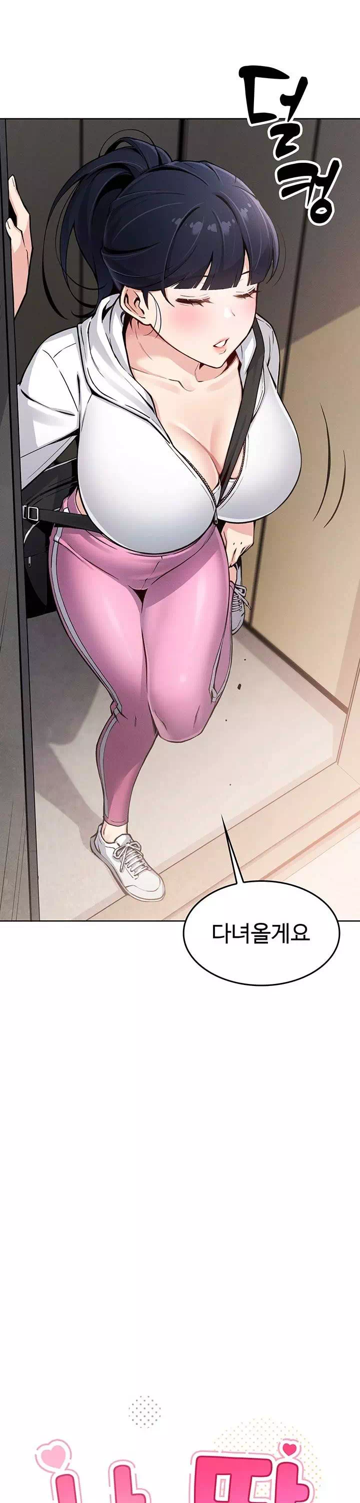 나의 딸 프롤로그 - 웹툰 이미지 10