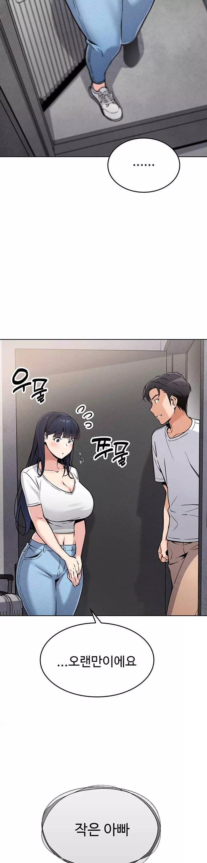 나의 딸 프롤로그 - 웹툰 이미지 16