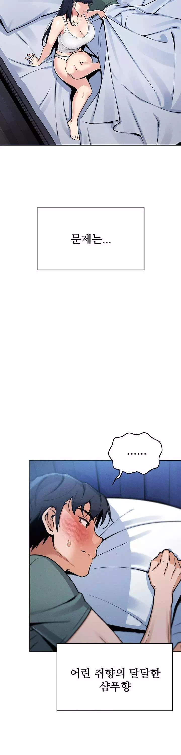 나의 딸 프롤로그 - 웹툰 이미지 21