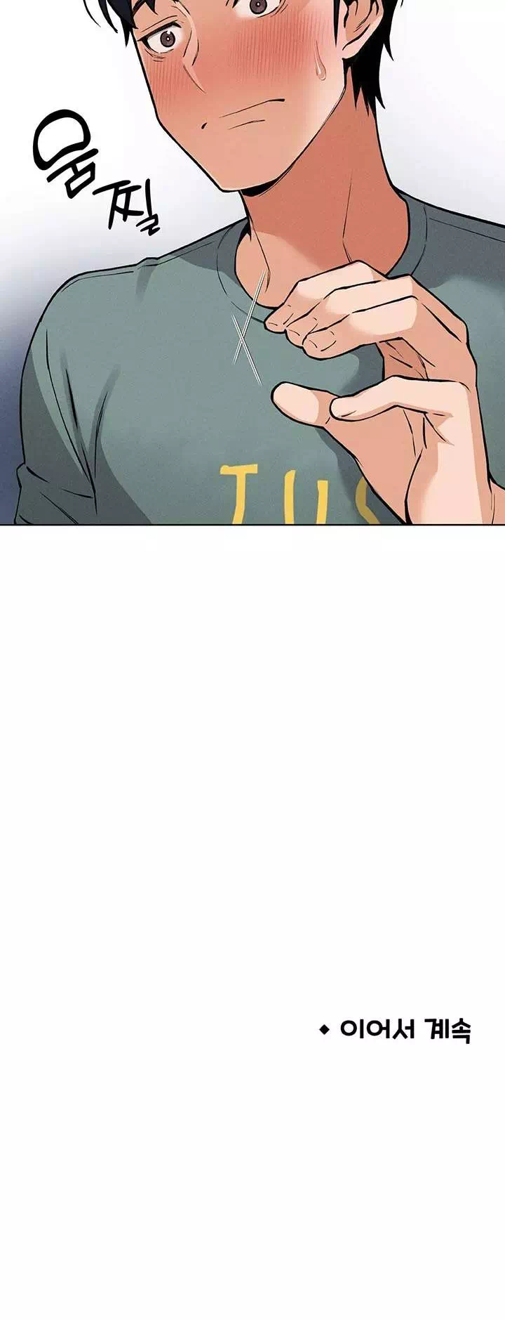 나의 딸 프롤로그 - 웹툰 이미지 24