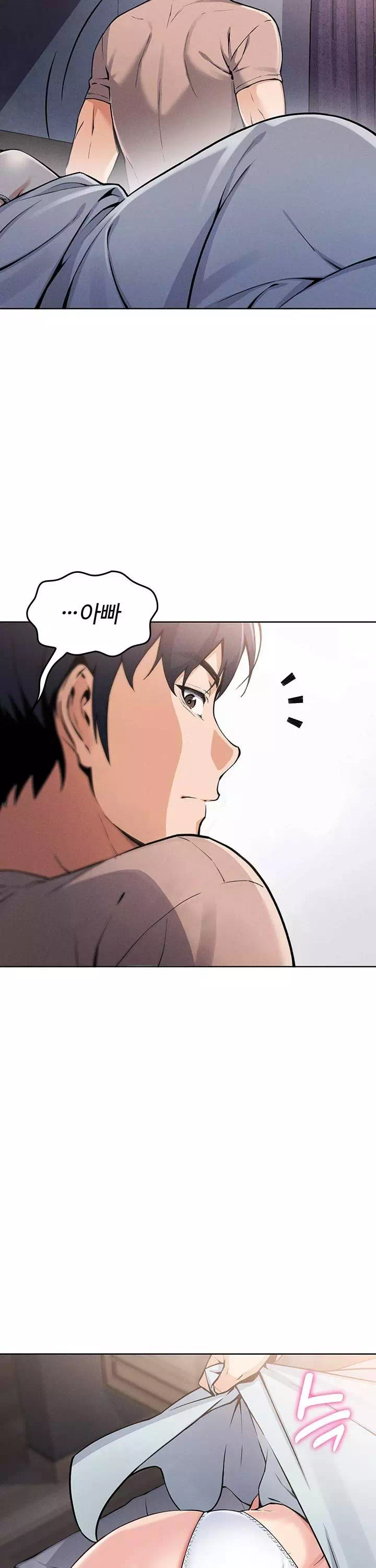 나의 딸 프롤로그 - 웹툰 이미지 3