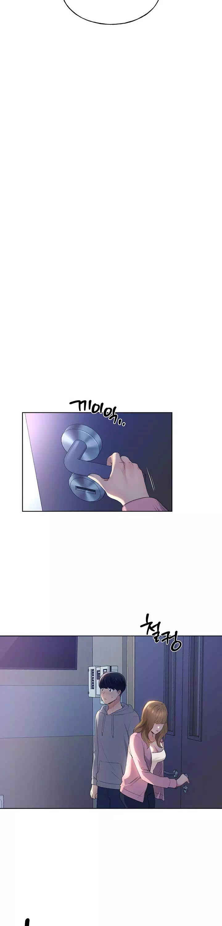 나의 일러레님! 프롤로그 - 웹툰 이미지 21