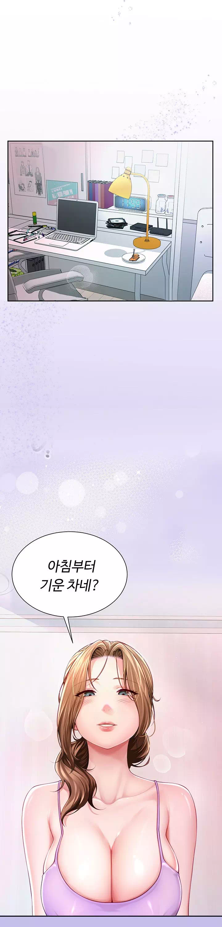 섹파들이 사실 가족이었다 프롤로그 - 웹툰 이미지 1