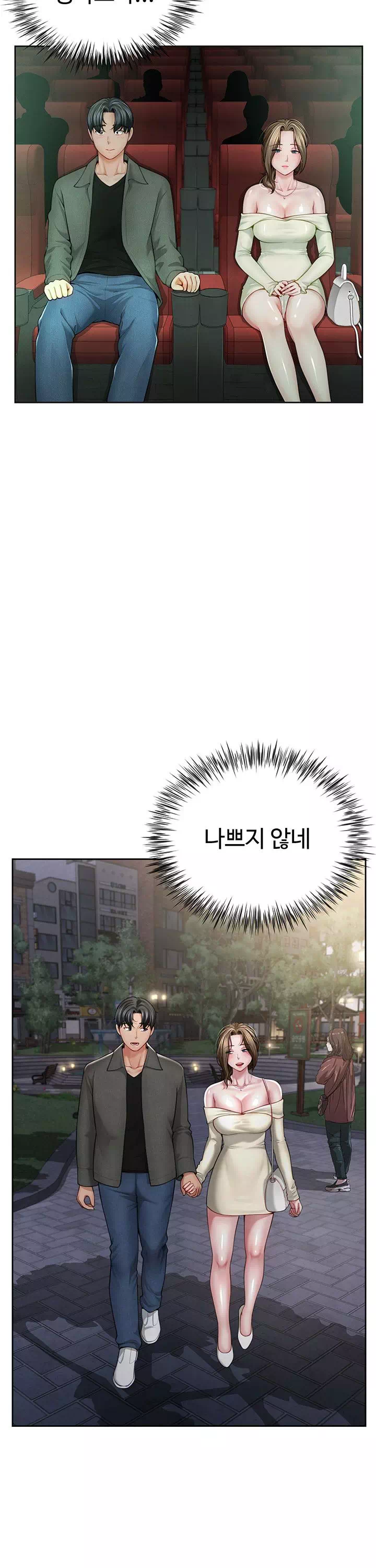 섹파들이 사실 가족이었다 프롤로그 - 웹툰 이미지 26