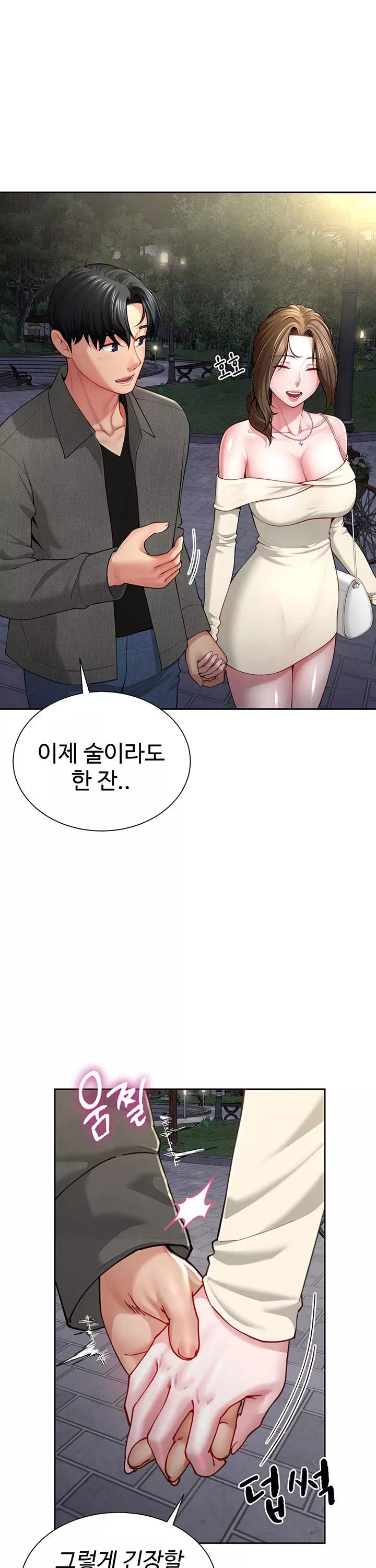 섹파들이 사실 가족이었다 프롤로그 - 웹툰 이미지 27