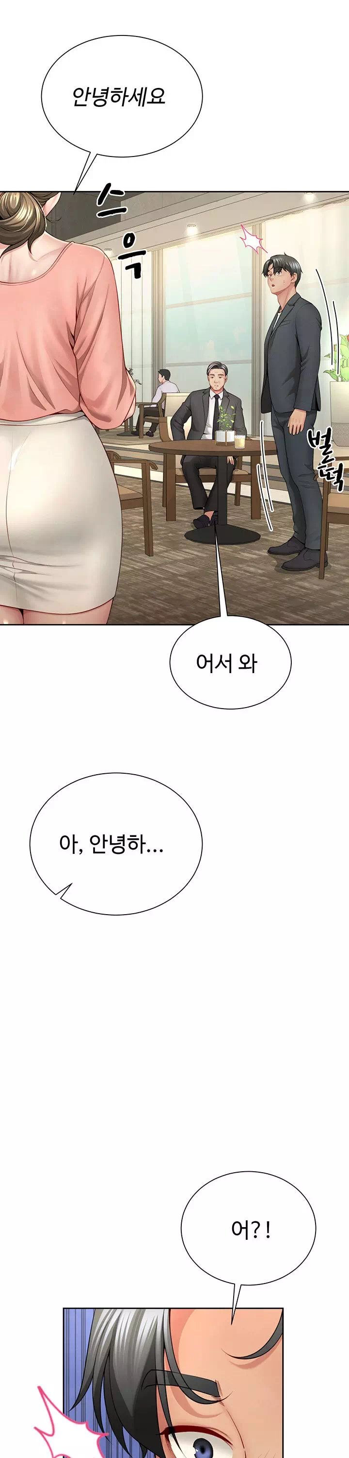 섹파들이 사실 가족이었다 프롤로그 - 웹툰 이미지 37