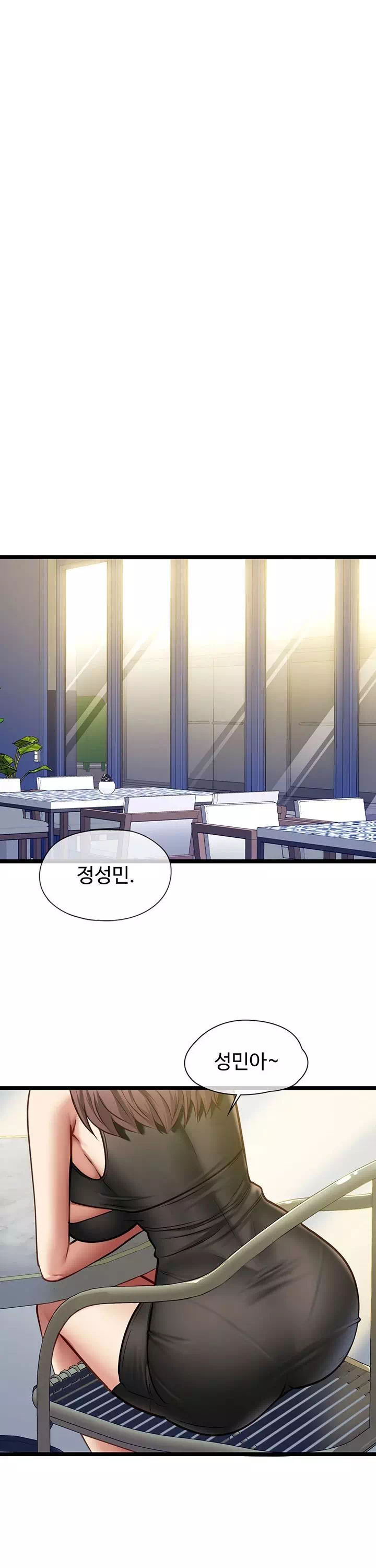 내 여자친구는 이미 조교완료 되었다 프롤로그 - 웹툰 이미지 28