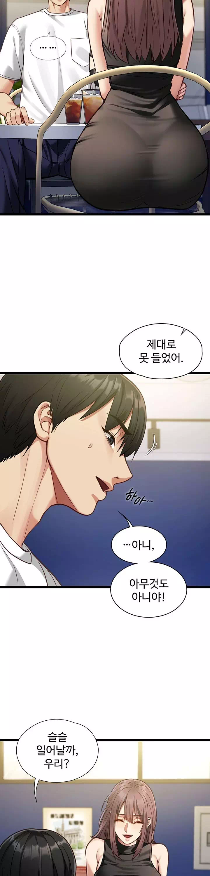 내 여자친구는 이미 조교완료 되었다 프롤로그 - 웹툰 이미지 33