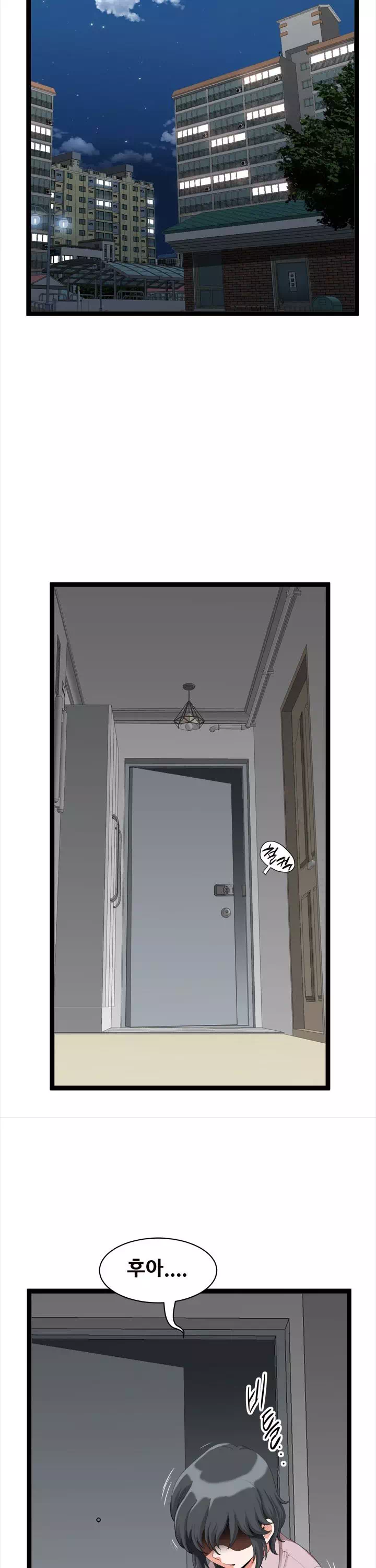 내 남편은 쌍둥이 프롤로그 - 웹툰 이미지 16