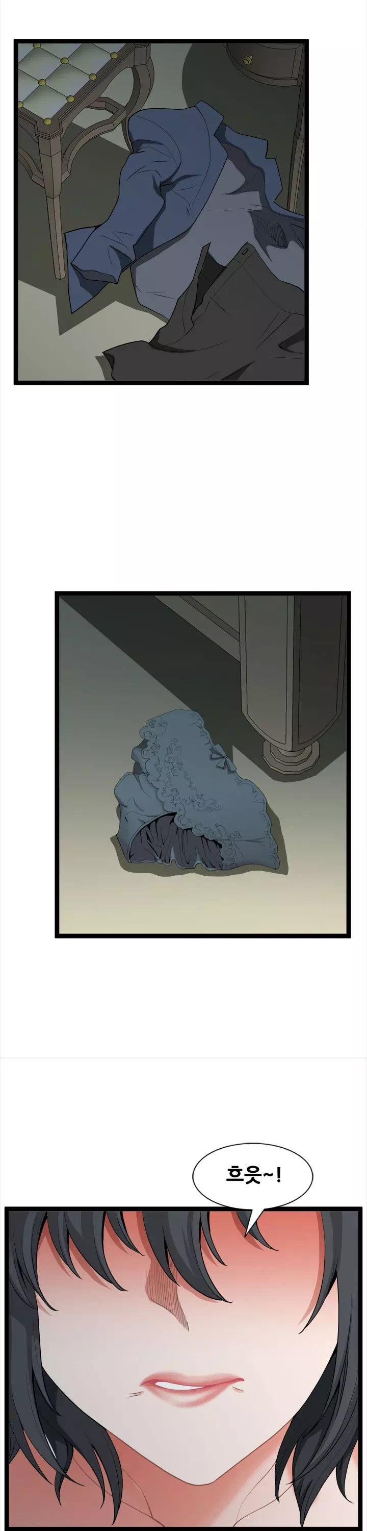 내 남편은 쌍둥이 프롤로그 - 웹툰 이미지 19