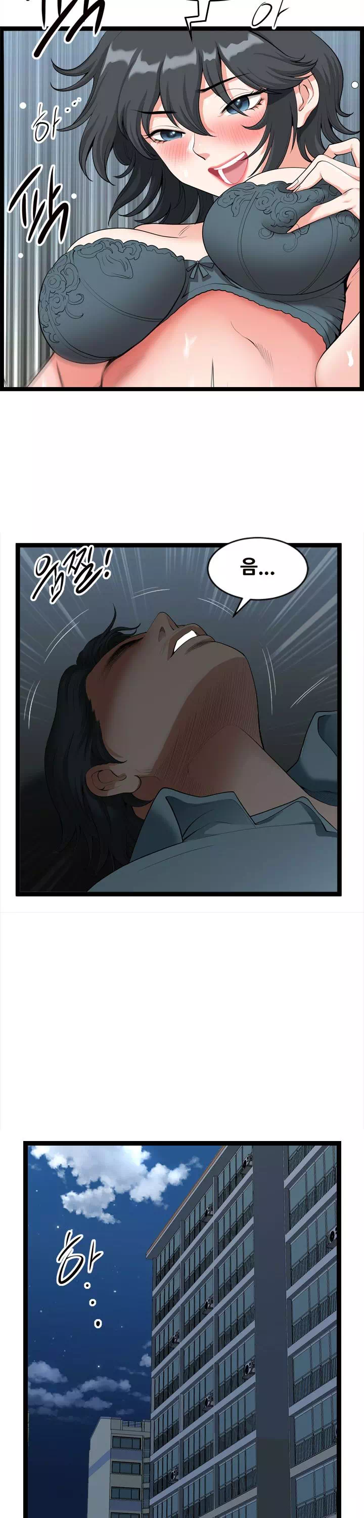 내 남편은 쌍둥이 프롤로그 - 웹툰 이미지 21