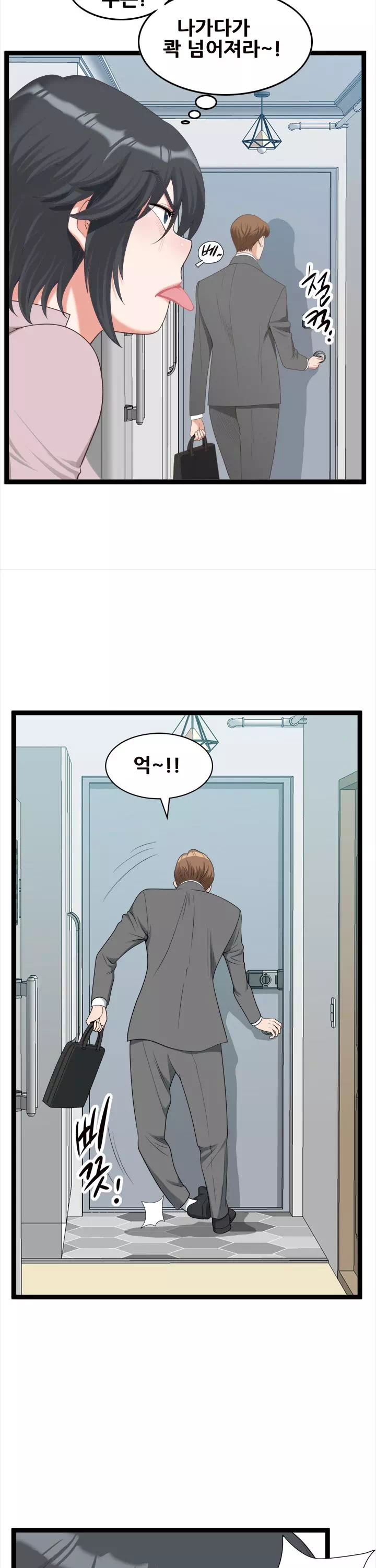 내 남편은 쌍둥이 프롤로그 - 웹툰 이미지 4