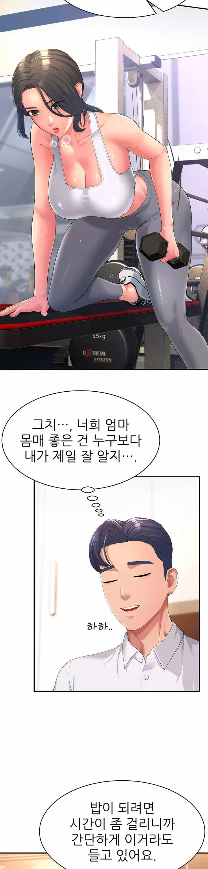 내 맘대로 장모님 프롤로그 - 웹툰 이미지 10