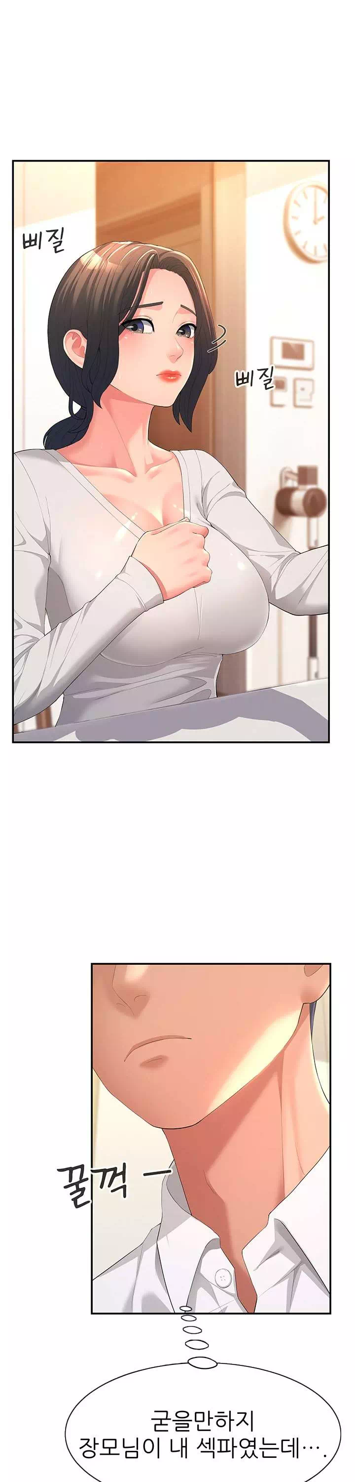 내 맘대로 장모님 프롤로그 - 웹툰 이미지 17