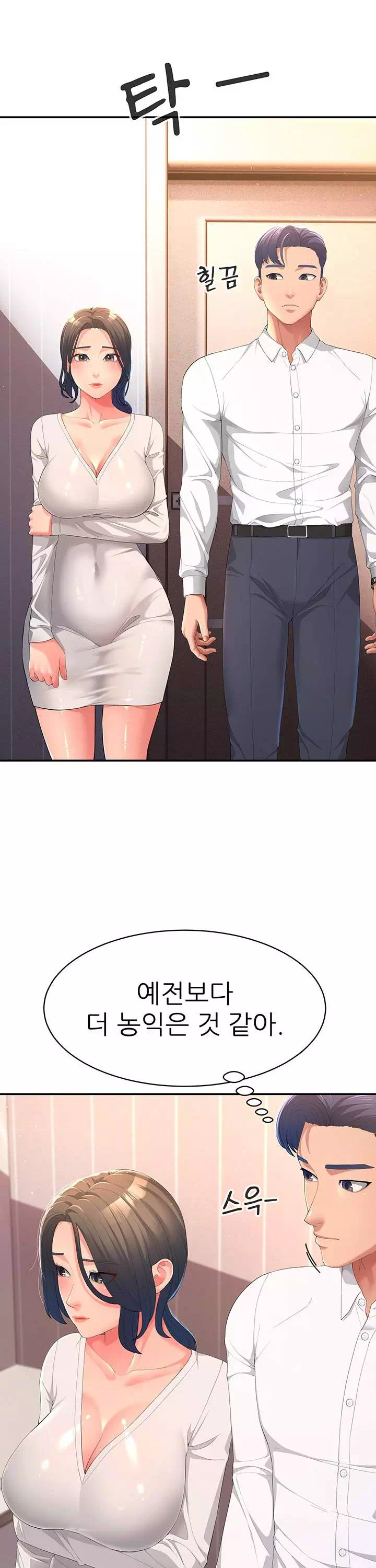 내 맘대로 장모님 프롤로그 - 웹툰 이미지 24