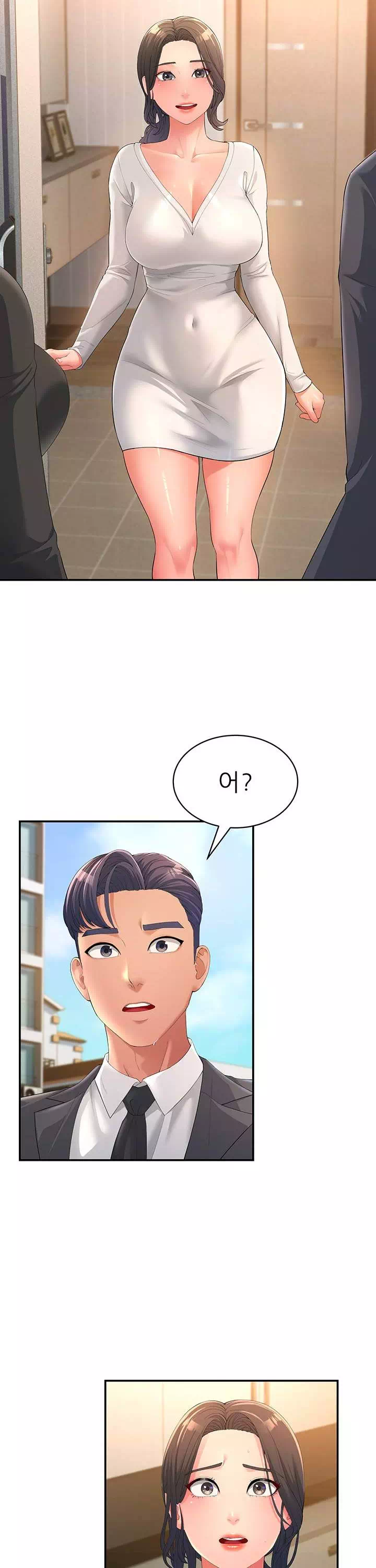 내 맘대로 장모님 프롤로그 - 웹툰 이미지 4