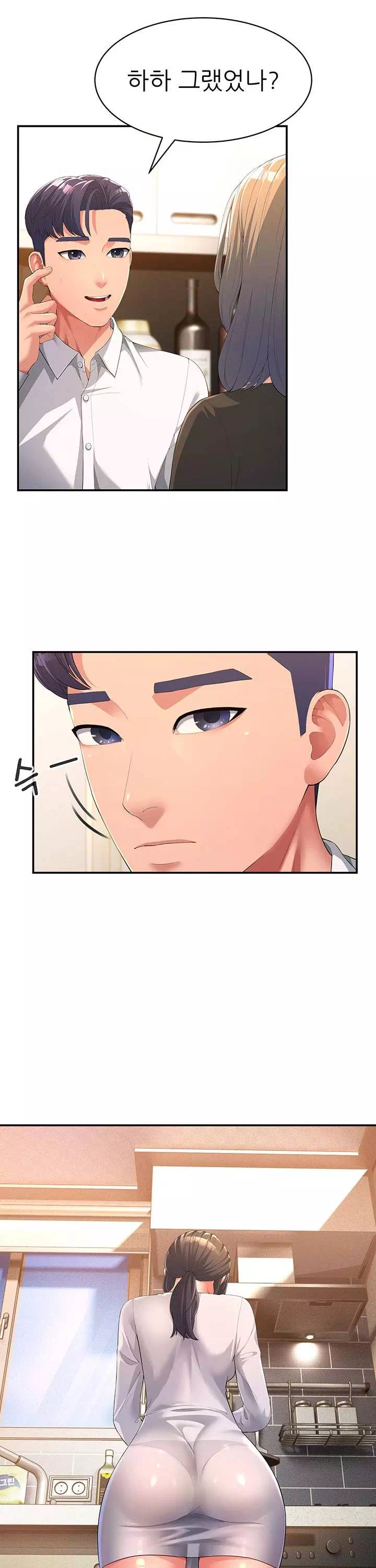 내 맘대로 장모님 프롤로그 - 웹툰 이미지 7