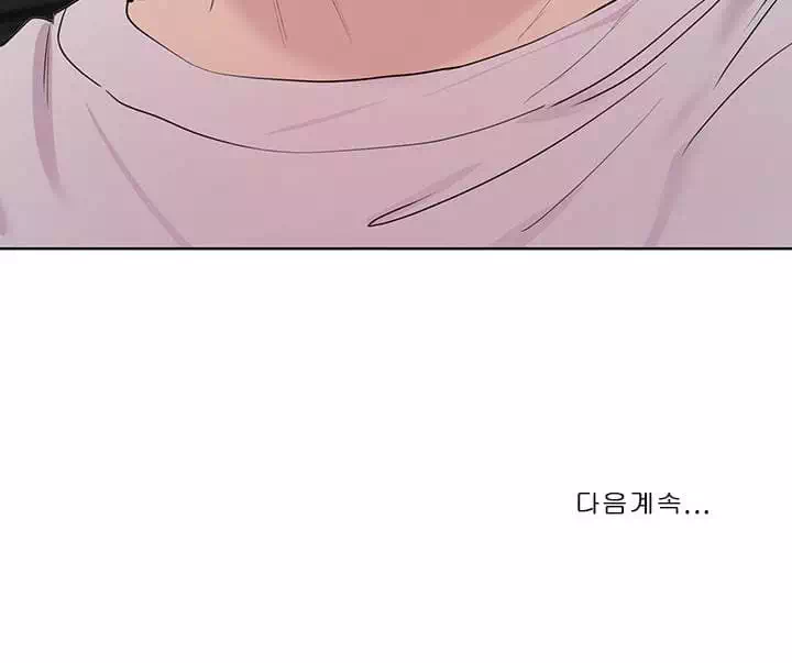 누나의 친구들 프롤로그 - 웹툰 이미지 30