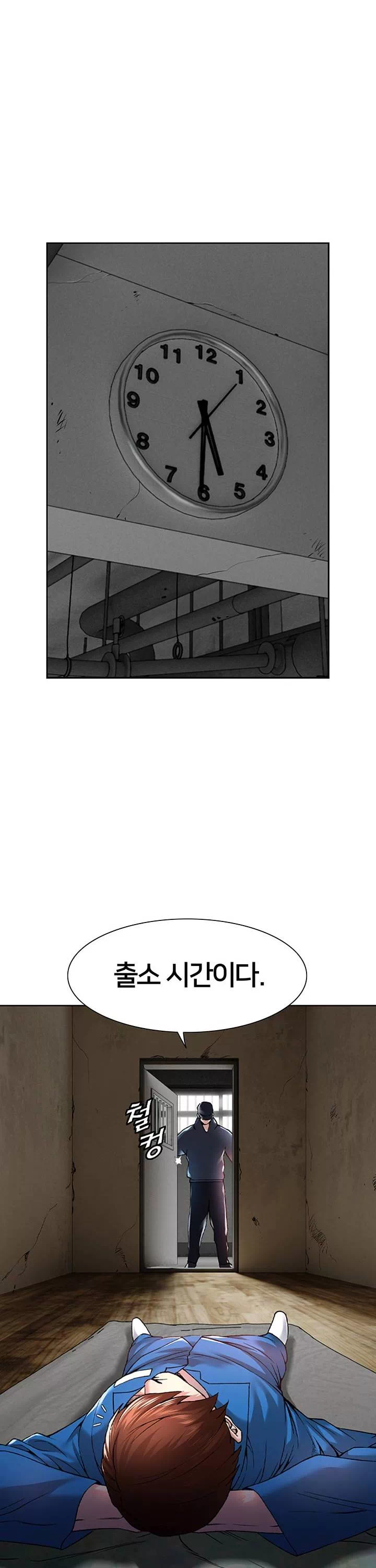 전국구 프롤로그 - 웹툰 이미지 19