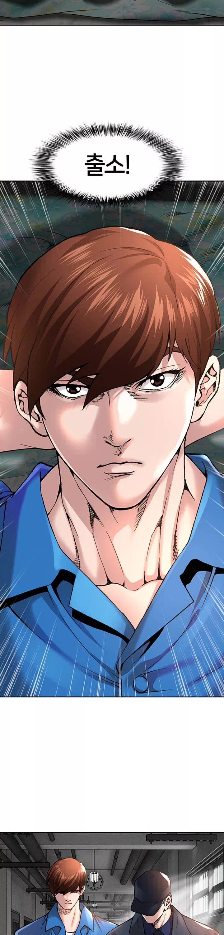 전국구 프롤로그 - 웹툰 이미지 20