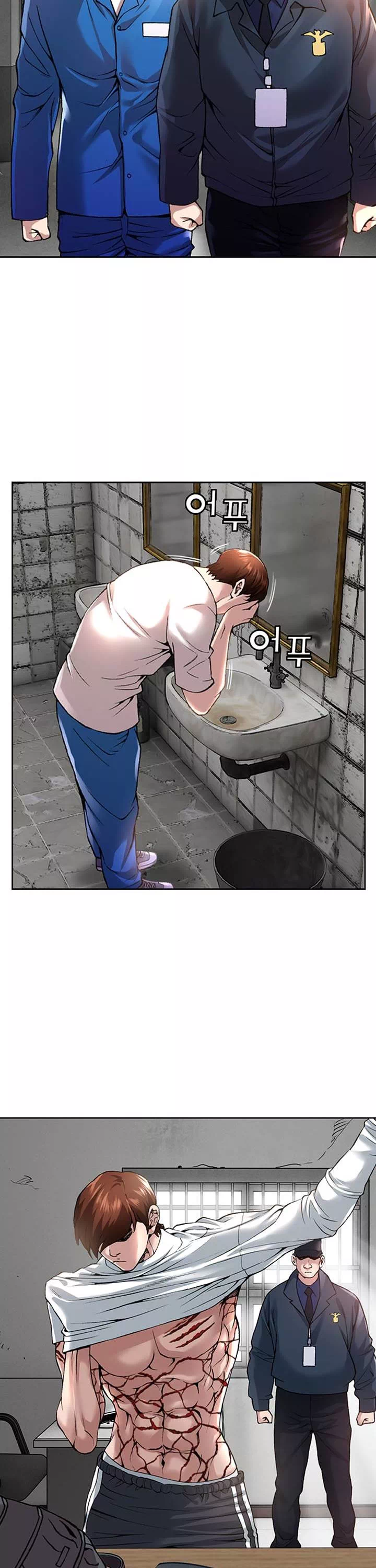 전국구 프롤로그 - 웹툰 이미지 21