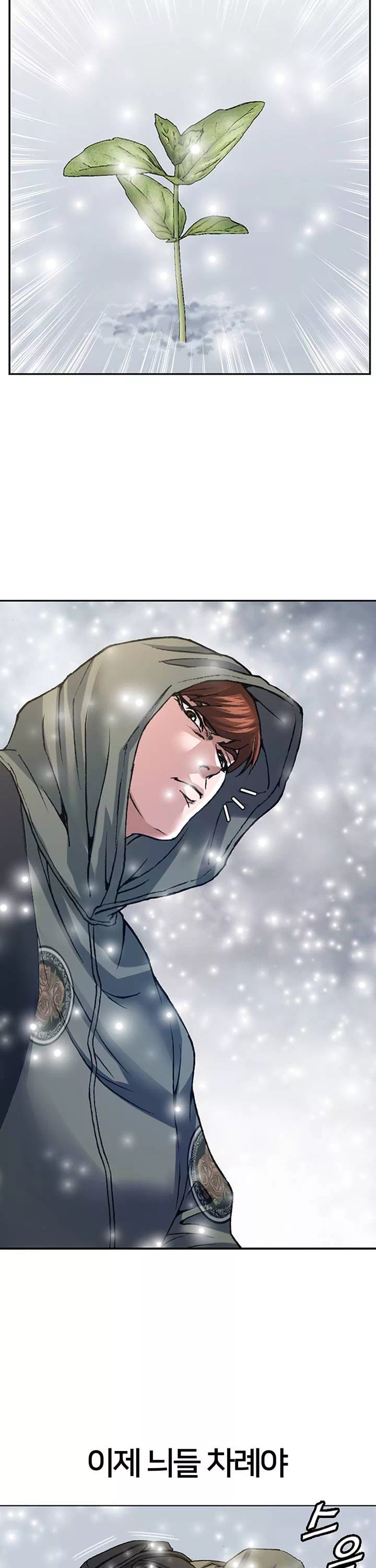 전국구 프롤로그 - 웹툰 이미지 27