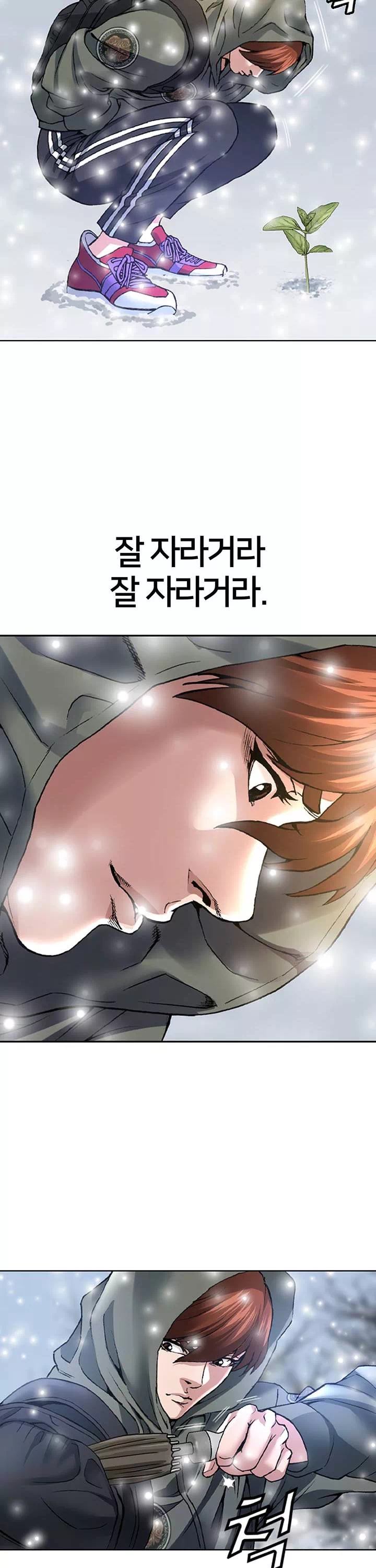 전국구 프롤로그 - 웹툰 이미지 28