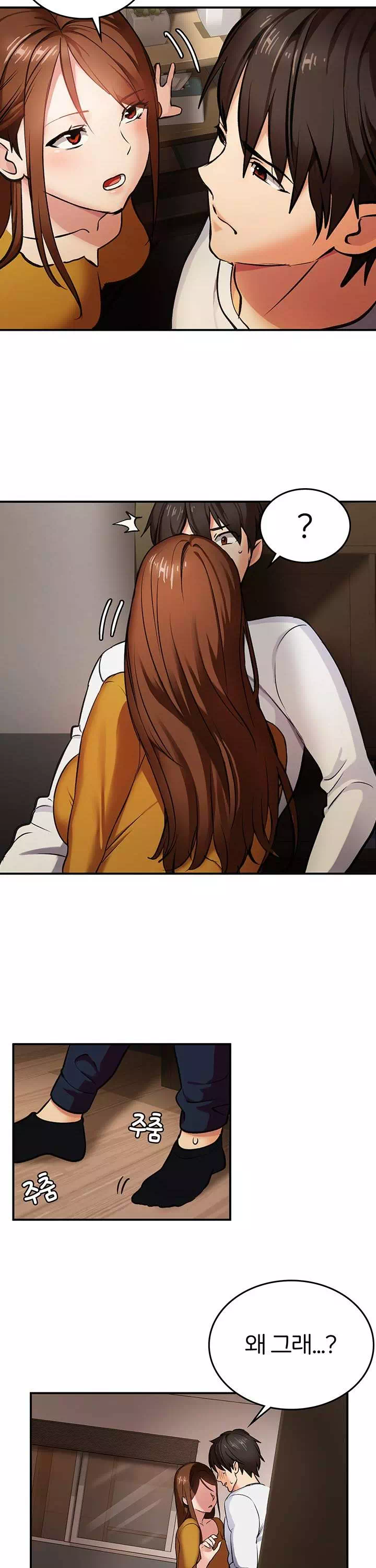 이웃 그녀 프롤로그 - 웹툰 이미지 14