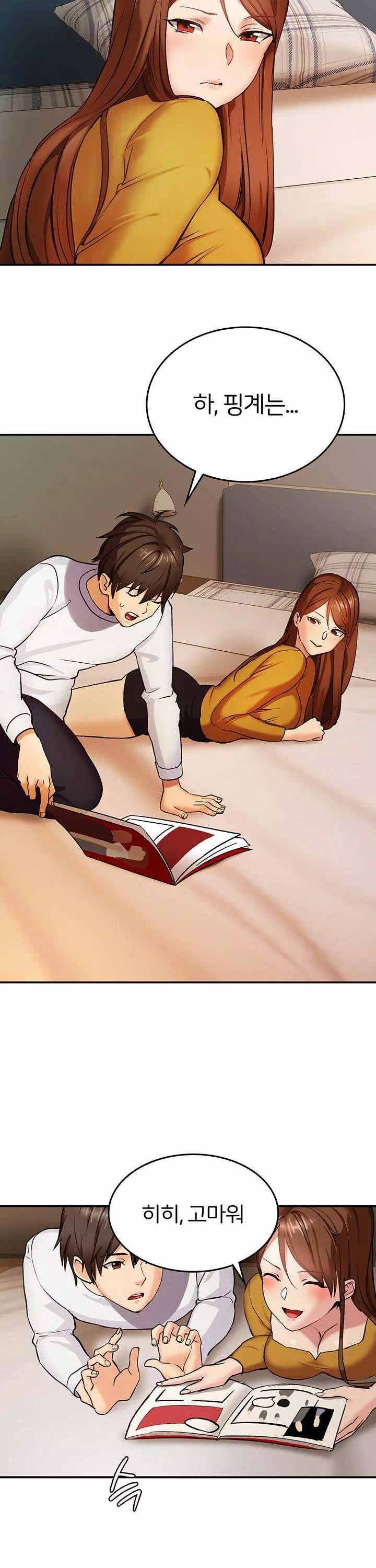 이웃 그녀 프롤로그 - 웹툰 이미지 19