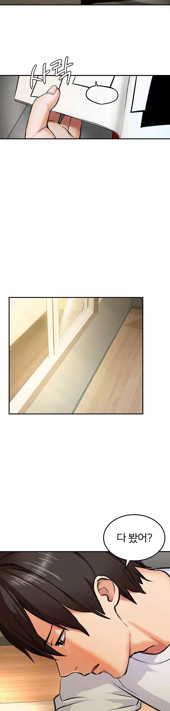 이웃 그녀 프롤로그 - 웹툰 이미지 21