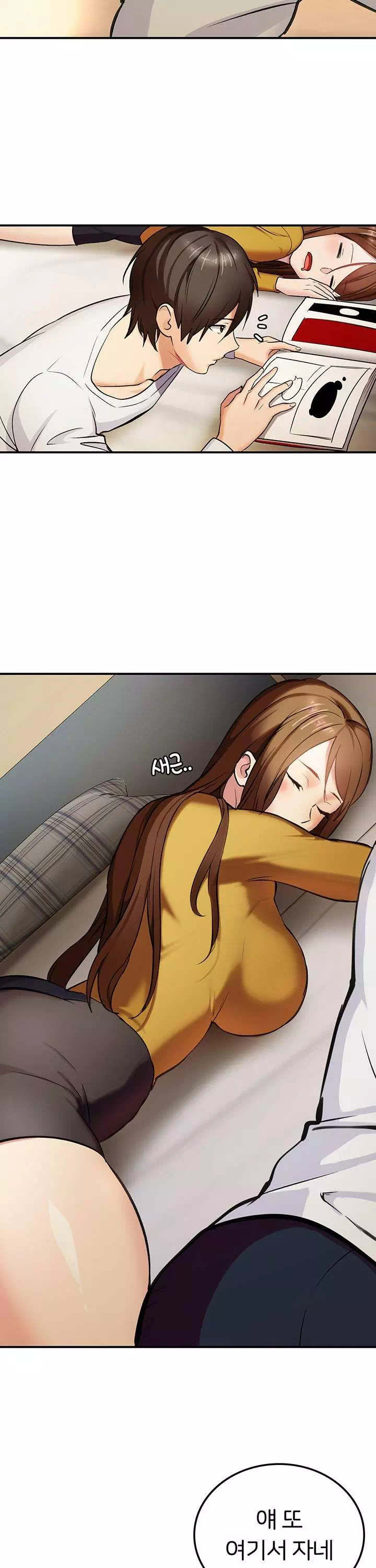 이웃 그녀 프롤로그 - 웹툰 이미지 22