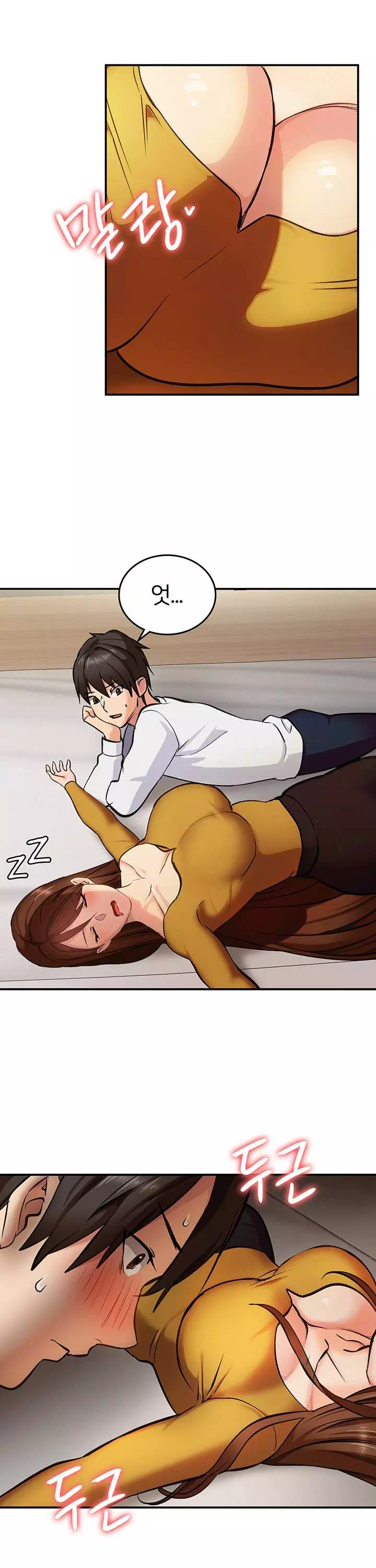 이웃 그녀 프롤로그 - 웹툰 이미지 24