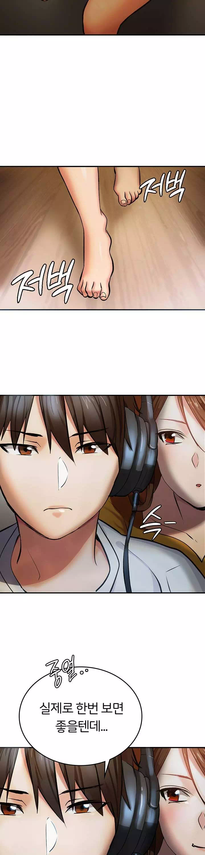 이웃 그녀 프롤로그 - 웹툰 이미지 4