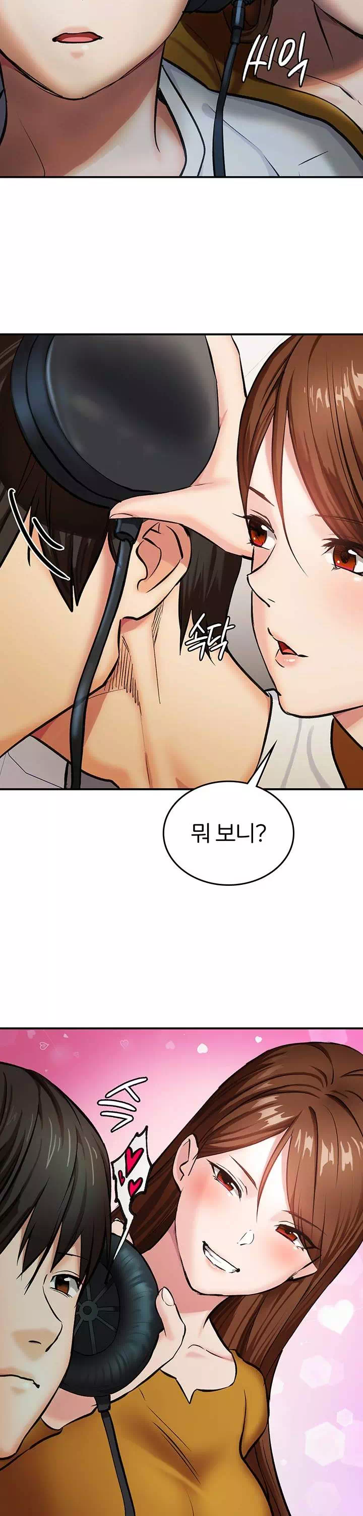 이웃 그녀 프롤로그 - 웹툰 이미지 5