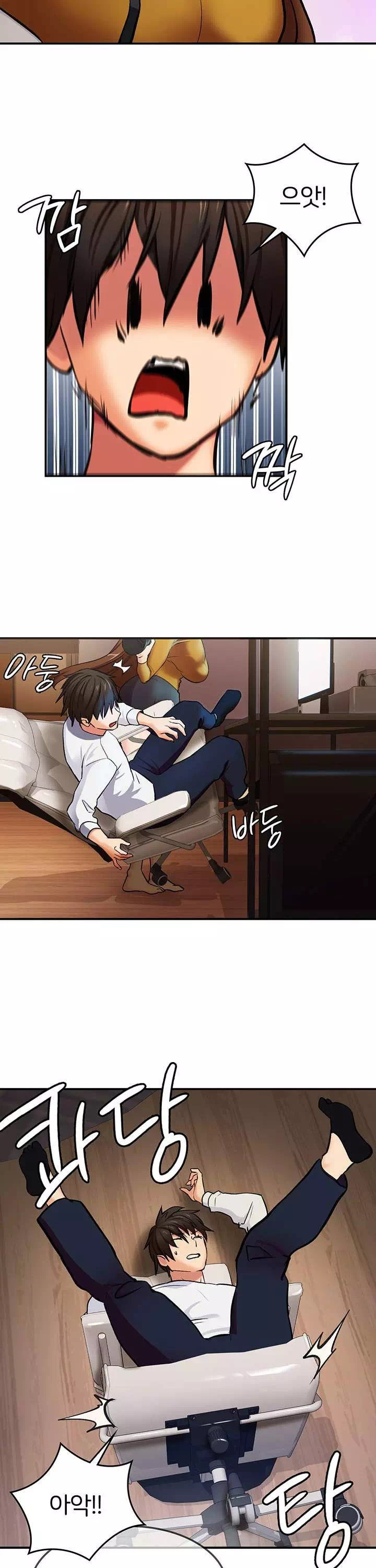 이웃 그녀 프롤로그 - 웹툰 이미지 6