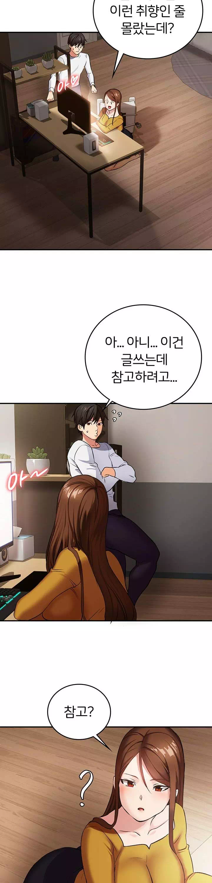 이웃 그녀 프롤로그 - 웹툰 이미지 9