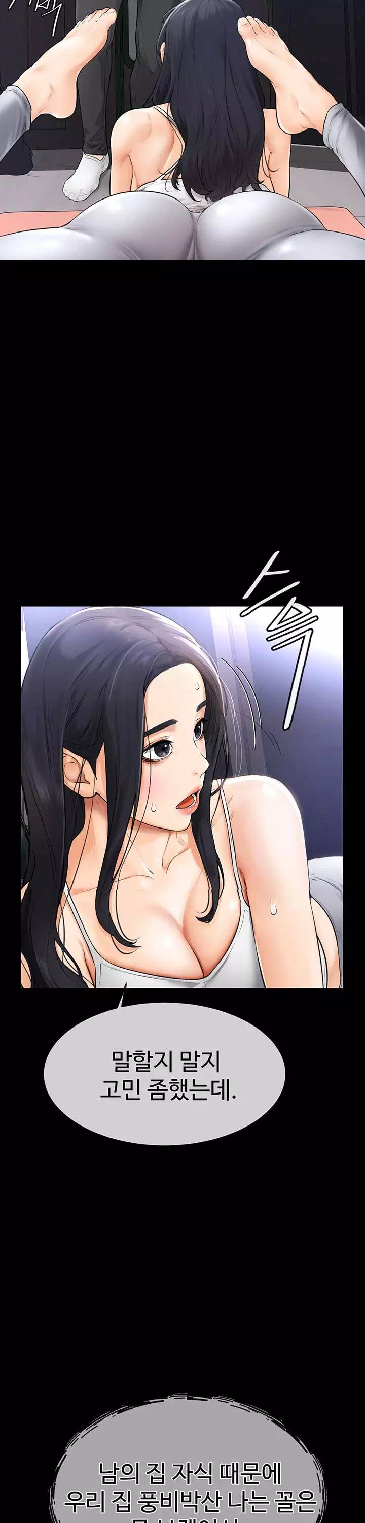 새 가족이 너무 잘해준다 프롤로그 - 웹툰 이미지 15