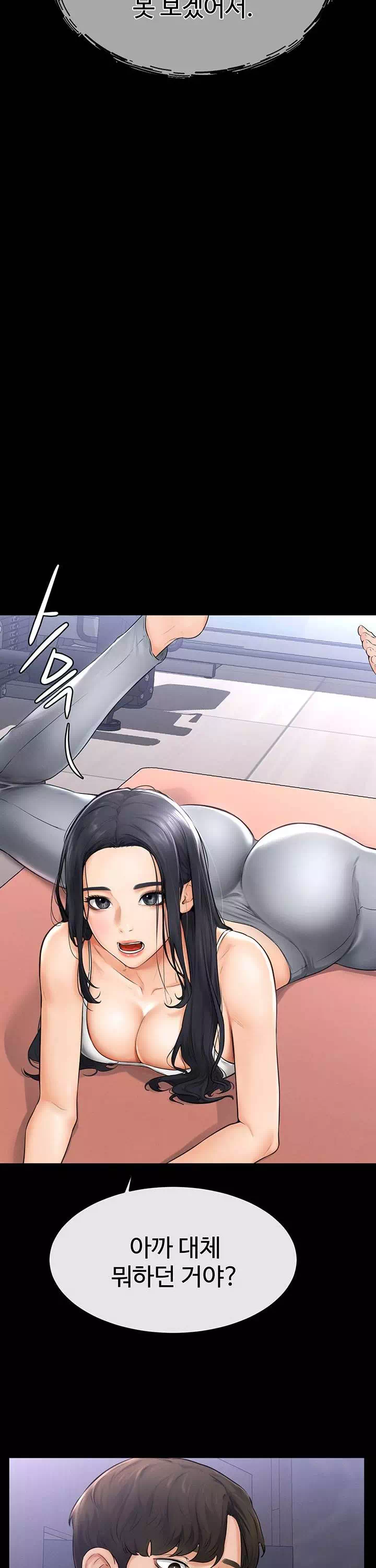 새 가족이 너무 잘해준다 프롤로그 - 웹툰 이미지 16