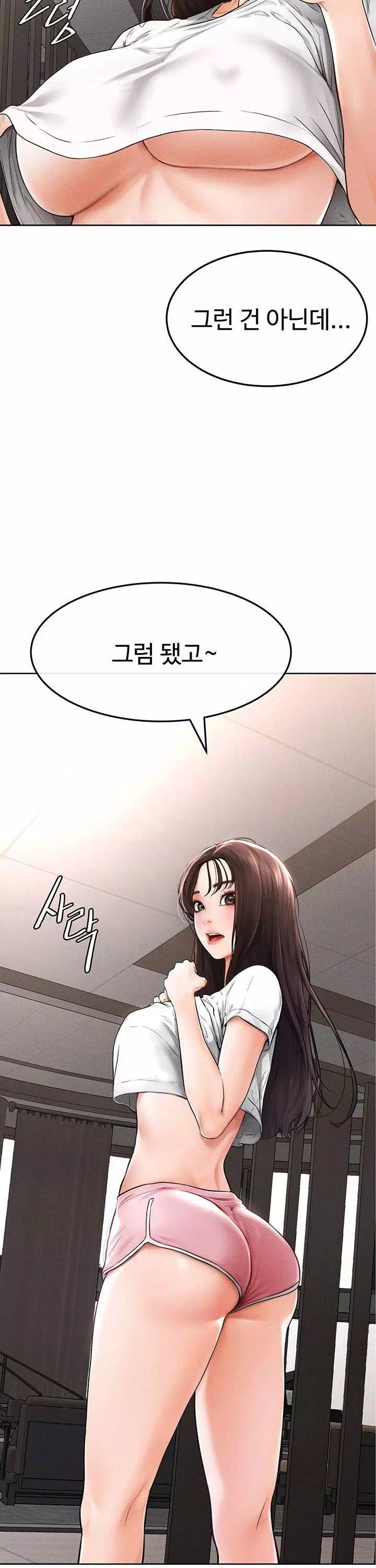 새 가족이 너무 잘해준다 프롤로그 - 웹툰 이미지 25