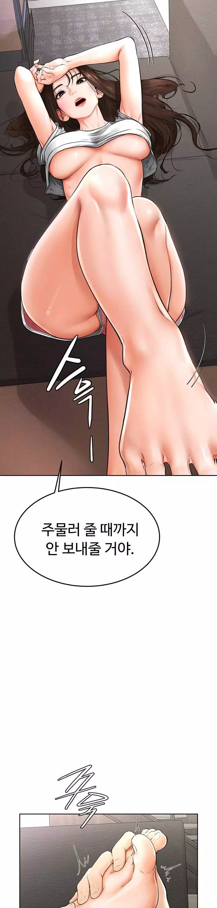 새 가족이 너무 잘해준다 프롤로그 - 웹툰 이미지 27